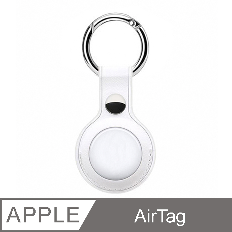 IN7 仿皮紋系列 Apple AirTag 金屬扣 雙通 PU皮革保護套 鑰匙圈-白色