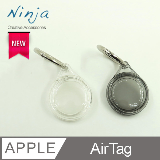 【東京御用Ninja】Apple AirTag專用時尚高透TPU圓形扣環保護套（全包式）