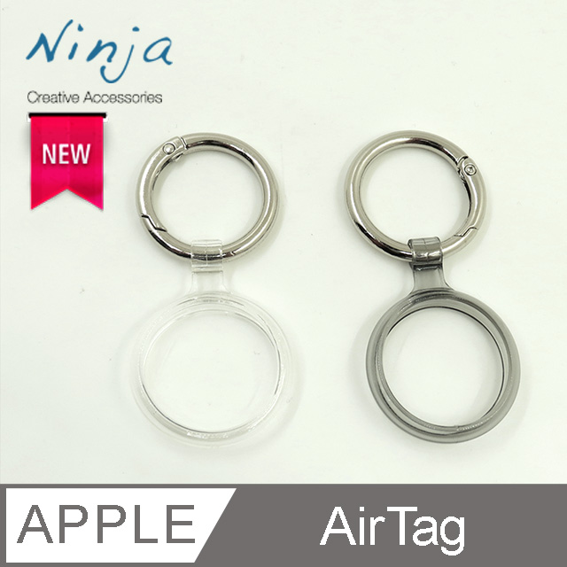 【東京御用Ninja】Apple AirTag專用時尚高透TPU圓形扣環保護套（半包式）