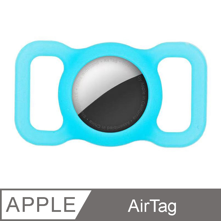 IN7 矽膠系列 Apple AirTag 寵物 防丟器 矽膠保護套-夜光藍