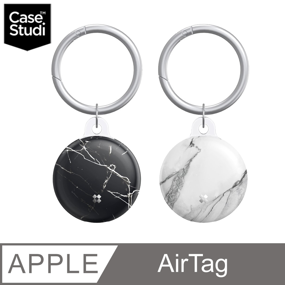 CaseStudi AirTag Prismart 保護殼吊環 - 大理石紋(黑/白各1)