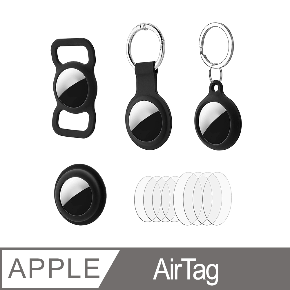 AirTag 矽膠保護套4款, 前後保護貼4組(8片)