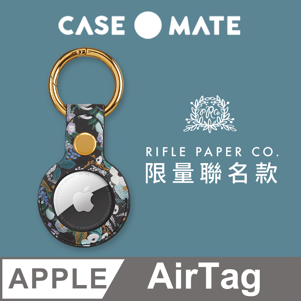 美國 Case●Mate x Rifle Paper Co. AirTag專用吊飾鑰匙圈 - 花園派對 - 藍