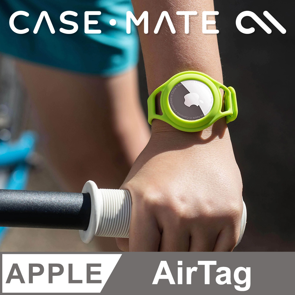 美國 CASE·MATE AirTag 專用孩童定位手環- 萊姆綠