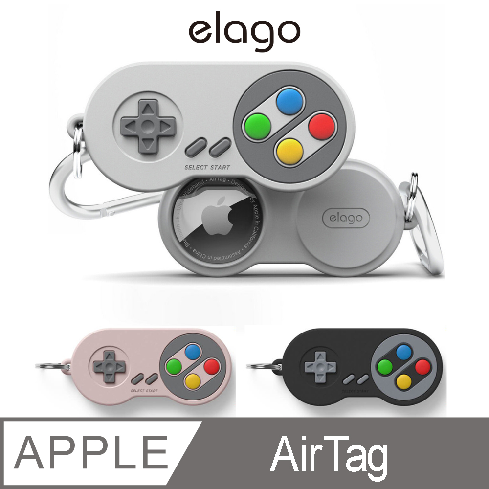 【elago】AirTag 經典Game Boy保護套(附鑰匙扣)