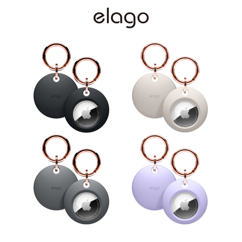 【elago】AirTag 基本款保護套(附鑰匙扣) 4入組(每色各1pc)