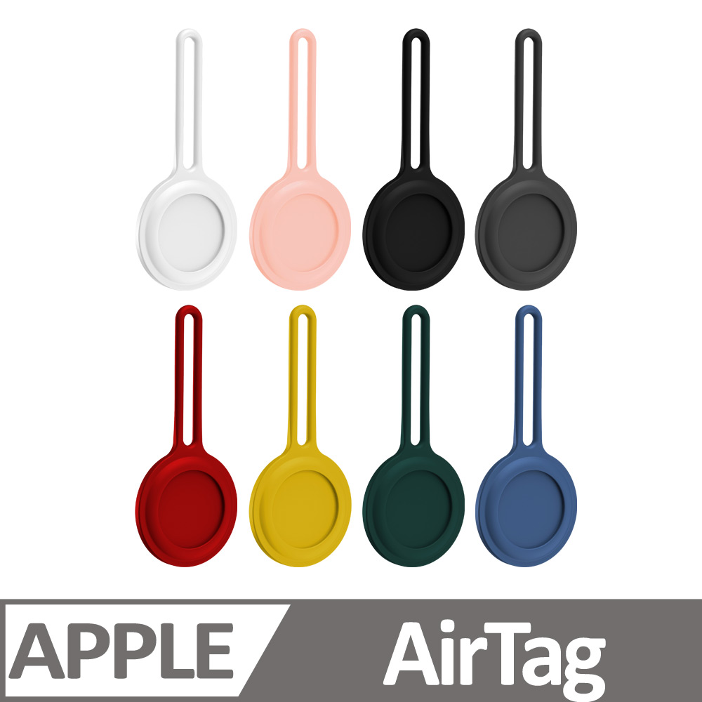AirTag 適用 C3 矽膠保護套