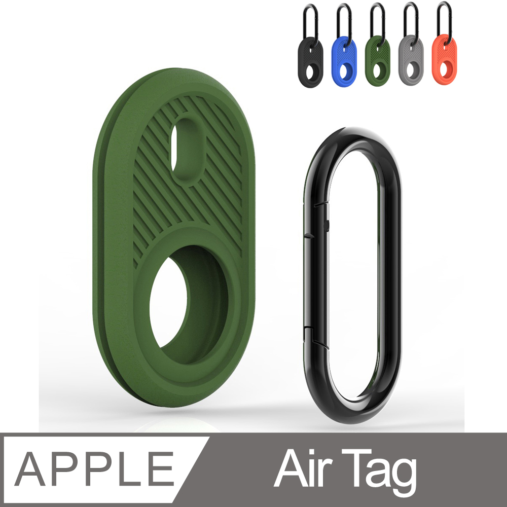 AirTag運動加厚鑰匙圈保護套(AT06)