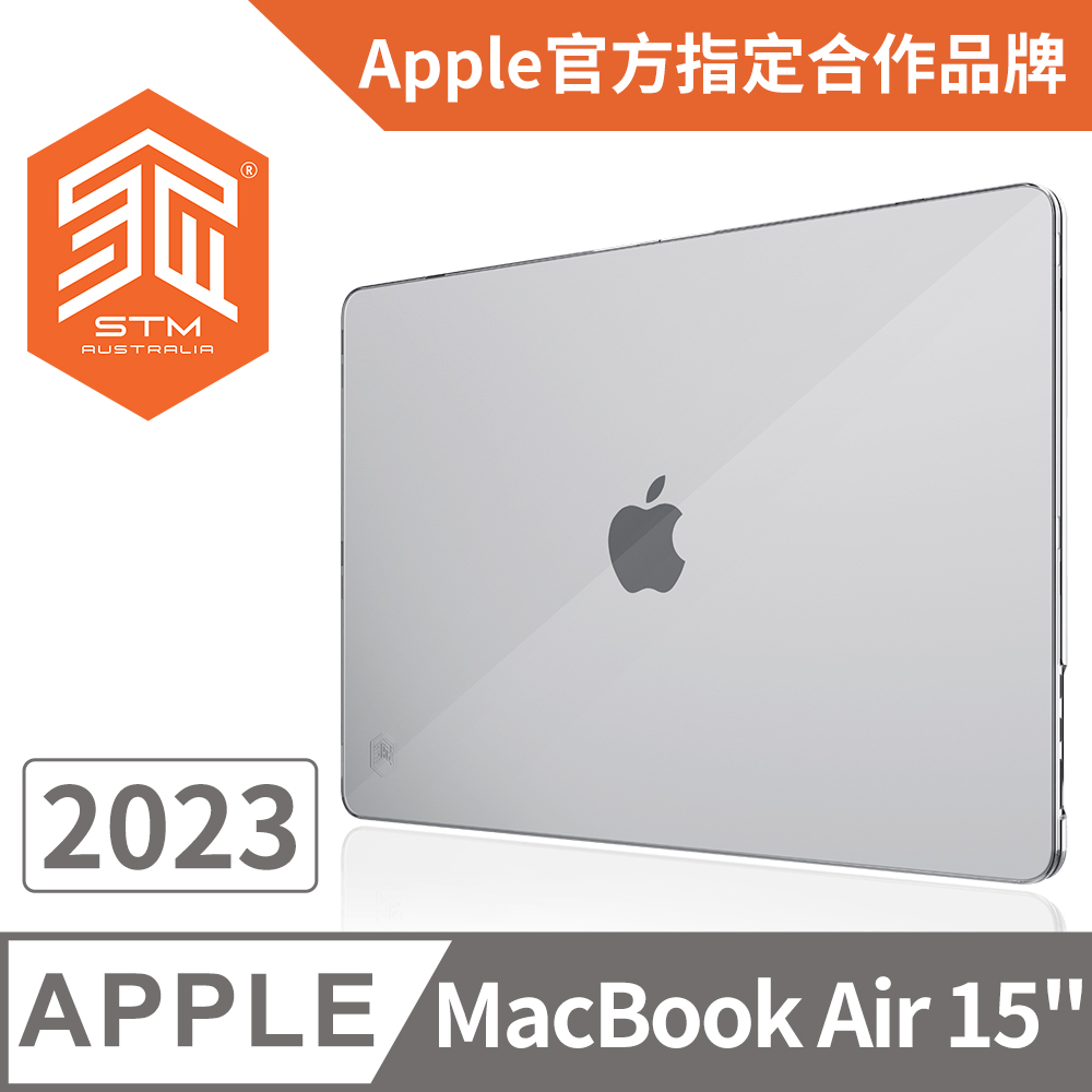 澳洲 STM Studio for MacBook Air 15吋 M2 2023 晶透保護殼 - 霧透