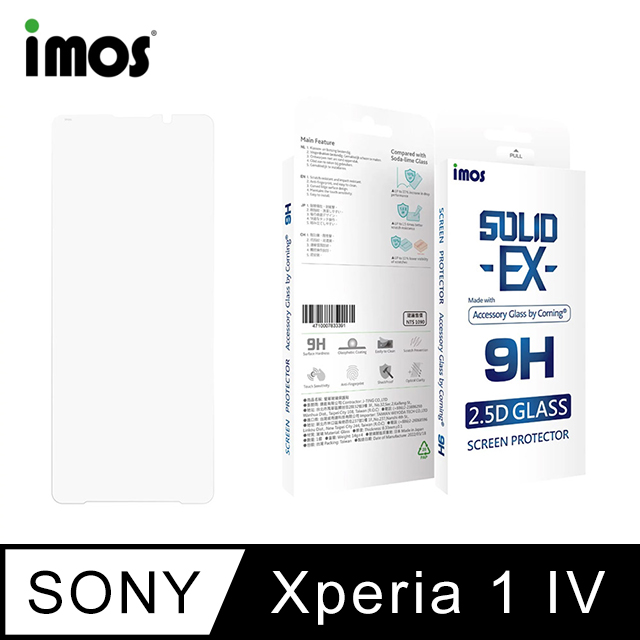 iMOS SONY Xperia 1 IV 2.5D 全透明玻璃保護貼 美商康寧公司授權(AGbC)