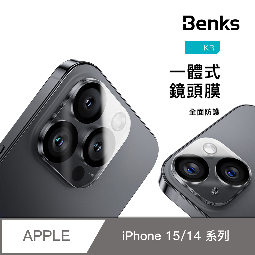 Benks KR iPhone 一體式絲印透明鏡頭膜