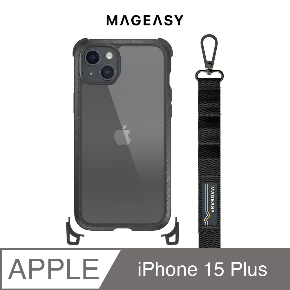 MAGEASY iPhone 15 Plus 6.7吋 Odyssey STRAP 頂級超軍規防摔 掛繩手機殼