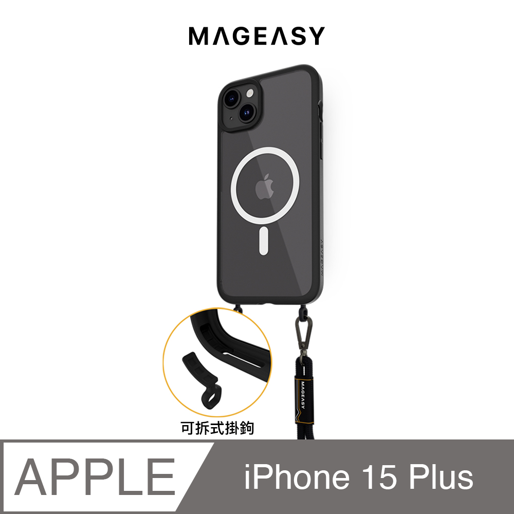 MAGEASY iPhone 15 Plus 6.7吋 ROAM STRAP M 磁吸超軍規防摔 掛繩手機殼(支援MagSafe)
