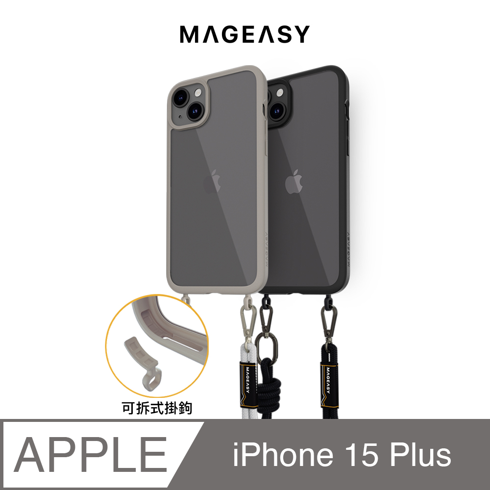MAGEASY iPhone 15 Plus 6.7吋 ROAM STRAP 超軍規防摔 掛繩手機殼
