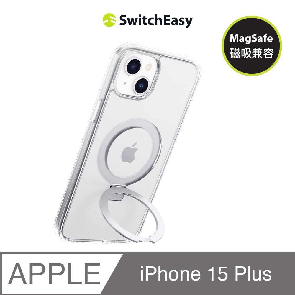 魚骨牌 SwitchEasy iPhone 15 Plus 6.7吋 MagStand M 磁吸立架防摔手機殼(支援 MagSafe)