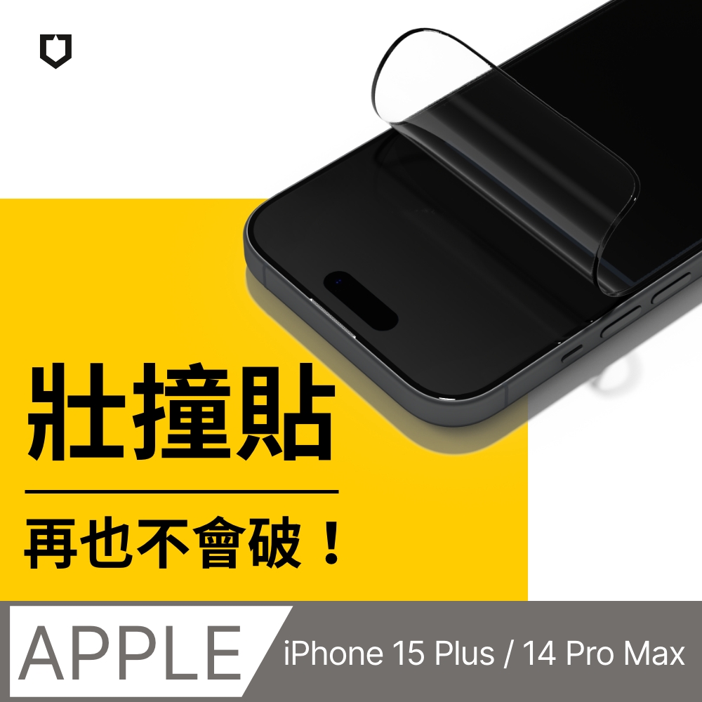 【犀牛盾】iPhone 14 Pro Max / 15 Plus (6.7吋) 3D壯撞貼-抗藍光螢幕保護貼(附貼膜輔助工具)