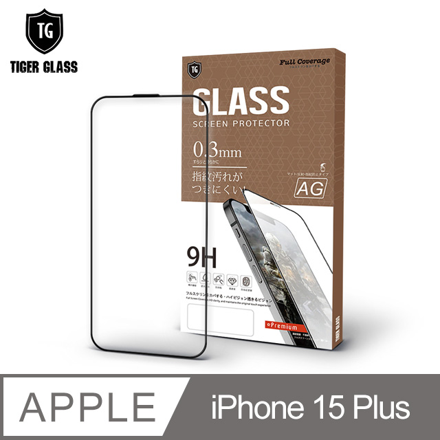 T.G Apple iPhone 15 Plus 6.7吋 電競霧面9H滿版鋼化玻璃保護貼(防爆防指紋)
