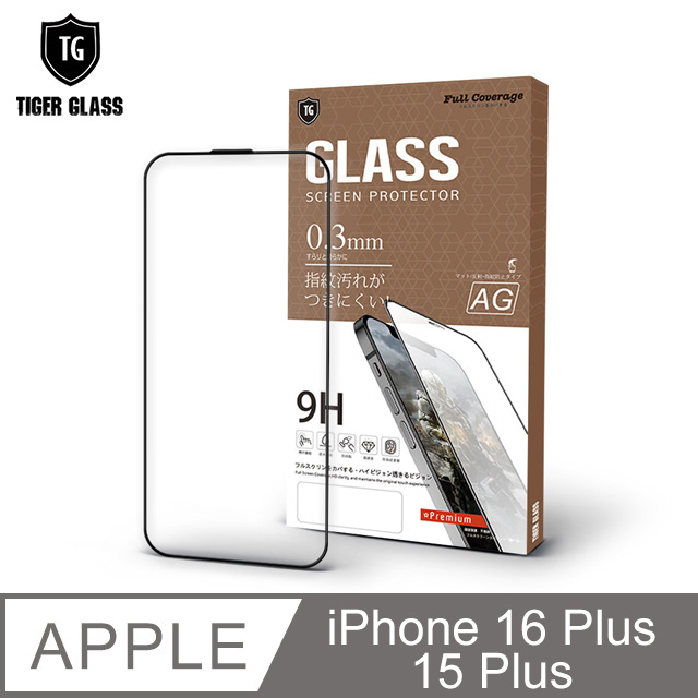 T.G Apple iPhone 15 Plus 6.7吋 電競霧面9H滿版鋼化玻璃保護貼(防爆防指紋)