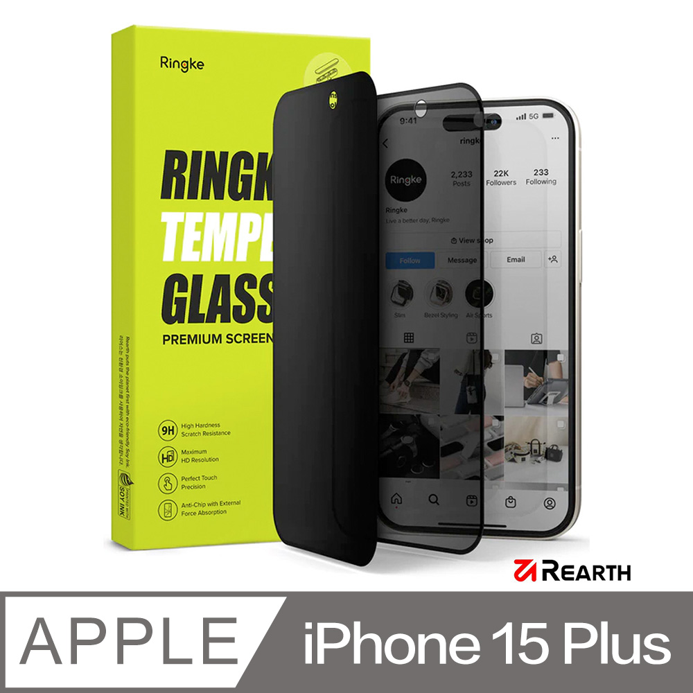 Rearth Apple iPhone 15 Plus 防窺強化玻璃螢幕保護貼