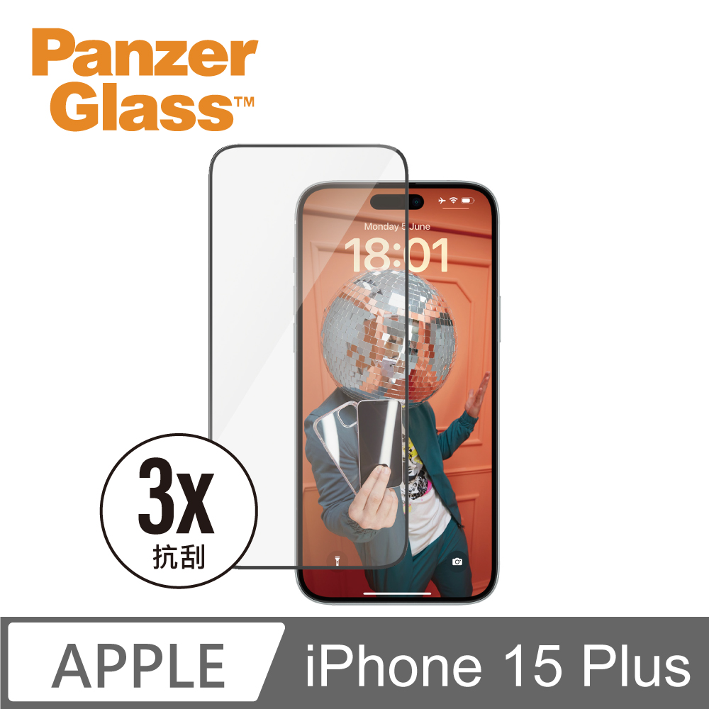 【PanzerGlass】iPhone 15 Plus 6.7吋 Screen Protector 2.5D 耐衝擊鋼化玻璃保貼