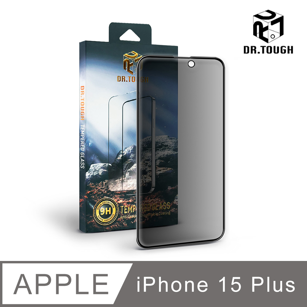 Dr.TOUGH 硬博士 Apple iPhone 15 Plus 6.7吋 2.5D防窺滿版強化版玻璃保護貼