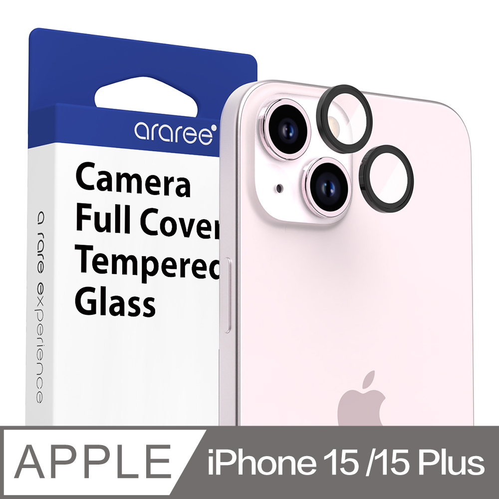 Araree Apple iPhone 15/15 Plus 獨立式鏡頭保護貼