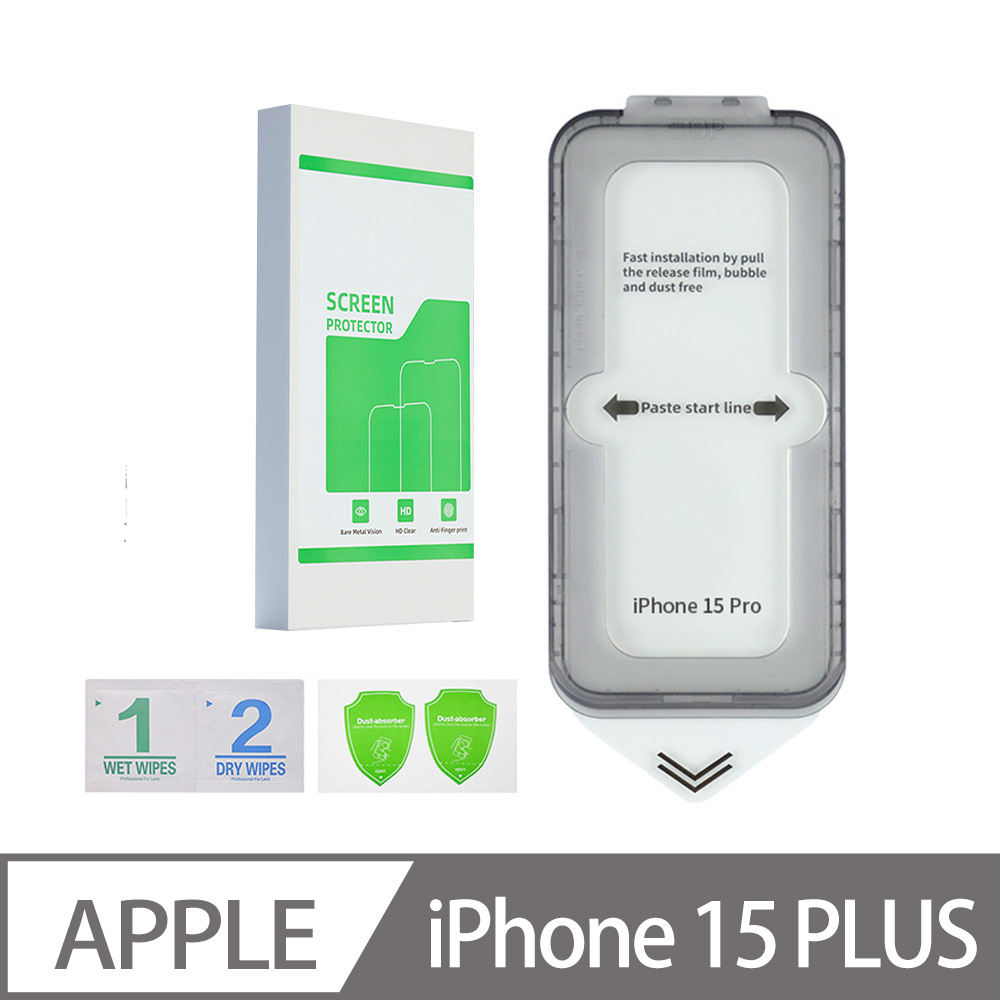 Apple iPhone 15 PLUS 無塵倉滿版鋼化保護貼