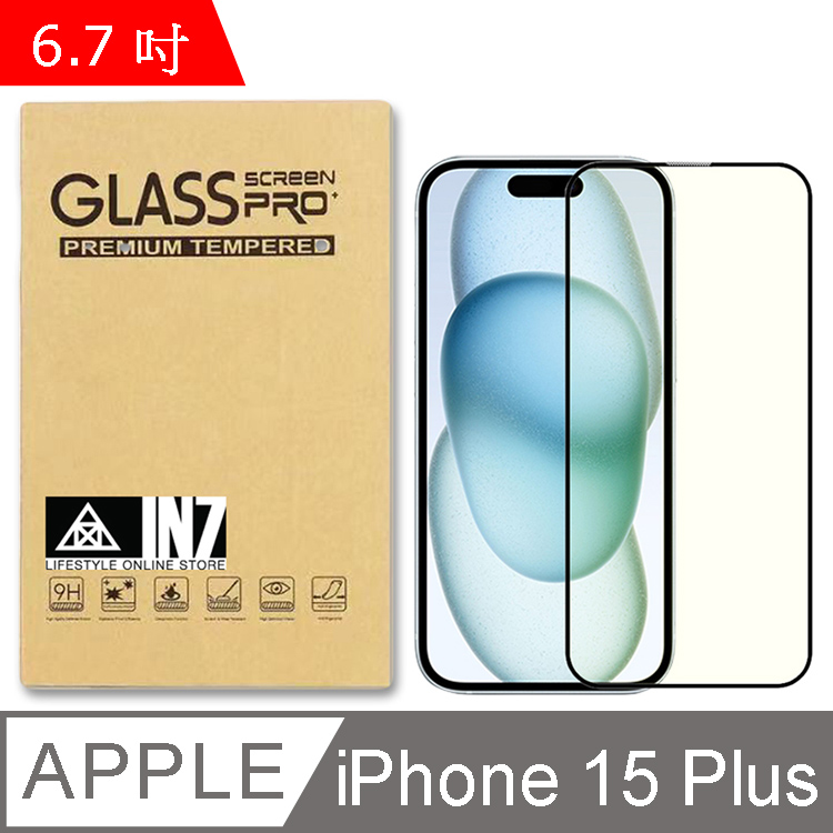 IN7 iPhone 15 Plus (6.7吋) 抗藍光 3D滿版9H鋼化玻璃保護貼-黑色