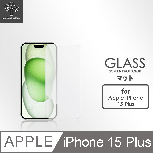 Metal-Slim Apple iPhone 15 Plus 9H鋼化玻璃保護貼