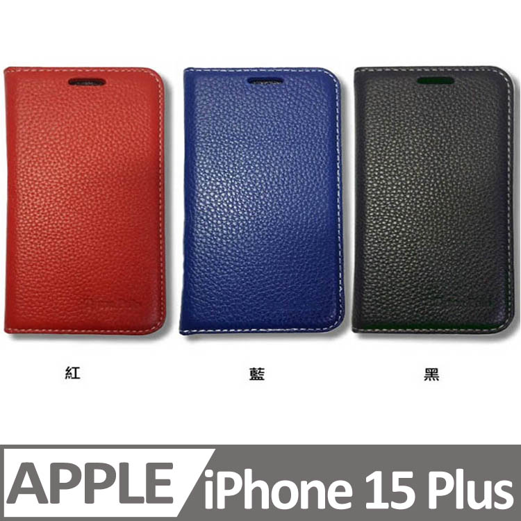 Apple iPhone 15 Plus 5G ( 6.7 吋 ) 新時尚 - ( 真皮 ) 隱藏磁扣 - 側翻皮套