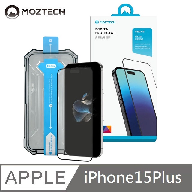 MOZTECH 獨創技術 電競晶霧貼 超透霧面 9H 電競保護貼 適用 iPhone 15 Plus