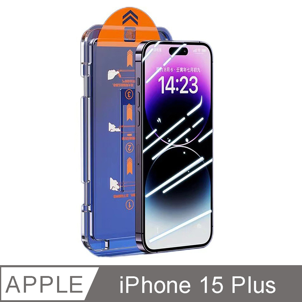 3入組 AHEAD iPhone 15 Plus 三代除塵倉秒貼膜 高透滿版保護貼/玻璃膜(袋裝)