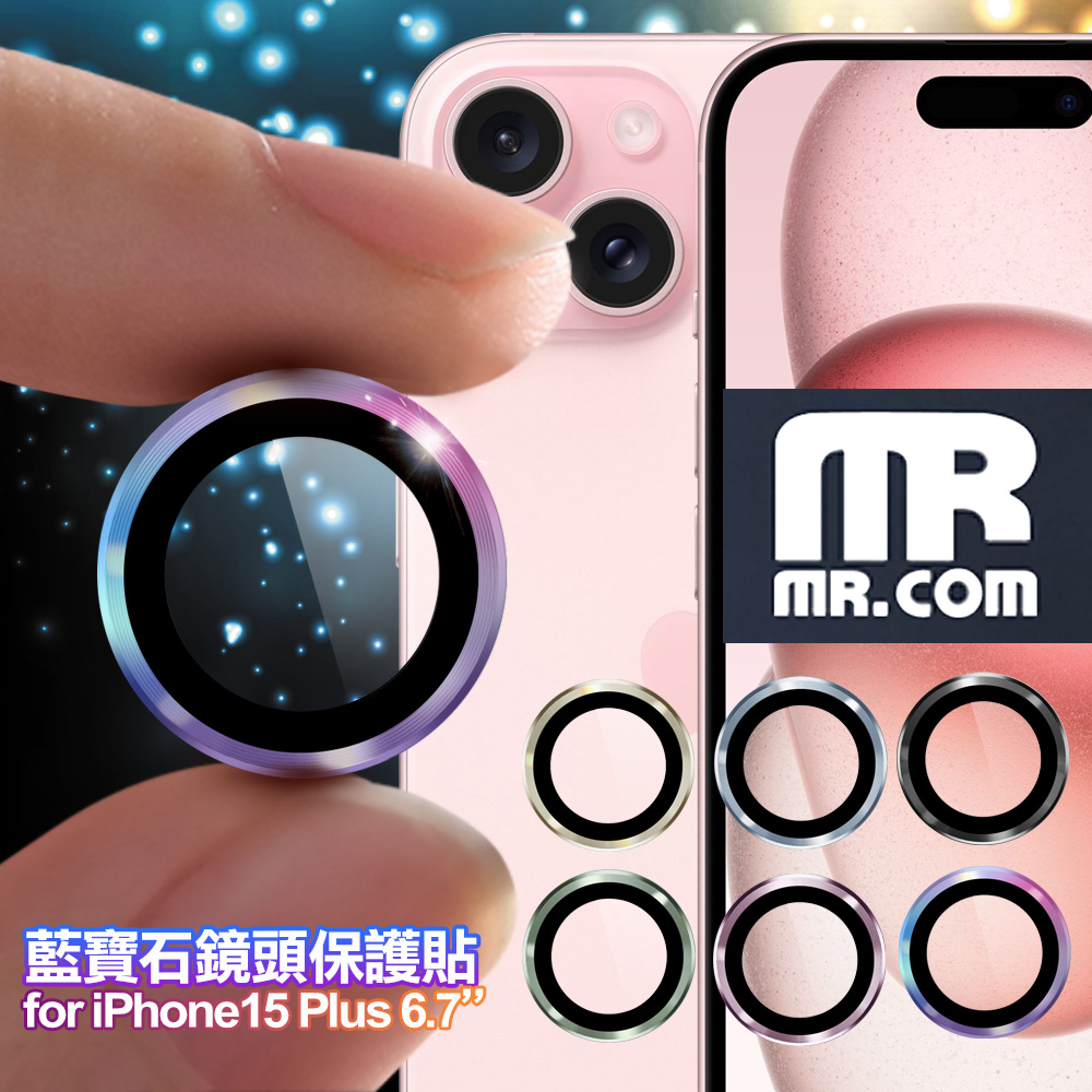 MR.COM for iPhone15 Plus 兩眼 藍寶石鏡頭保護貼