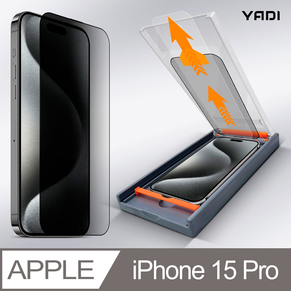 YADI iPhone 15 Pro 6.1吋 水之鏡 防窺滿版手機玻璃保護貼(2入)加無暇貼合機(1入)套組