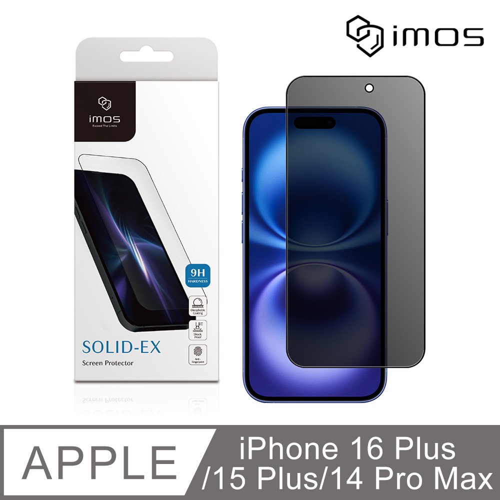 iMOS Apple iPhone 16 Plus/15 Plus/14 Pro Max 6.7吋 2.5D防窺9H超細黑邊強化玻璃貼