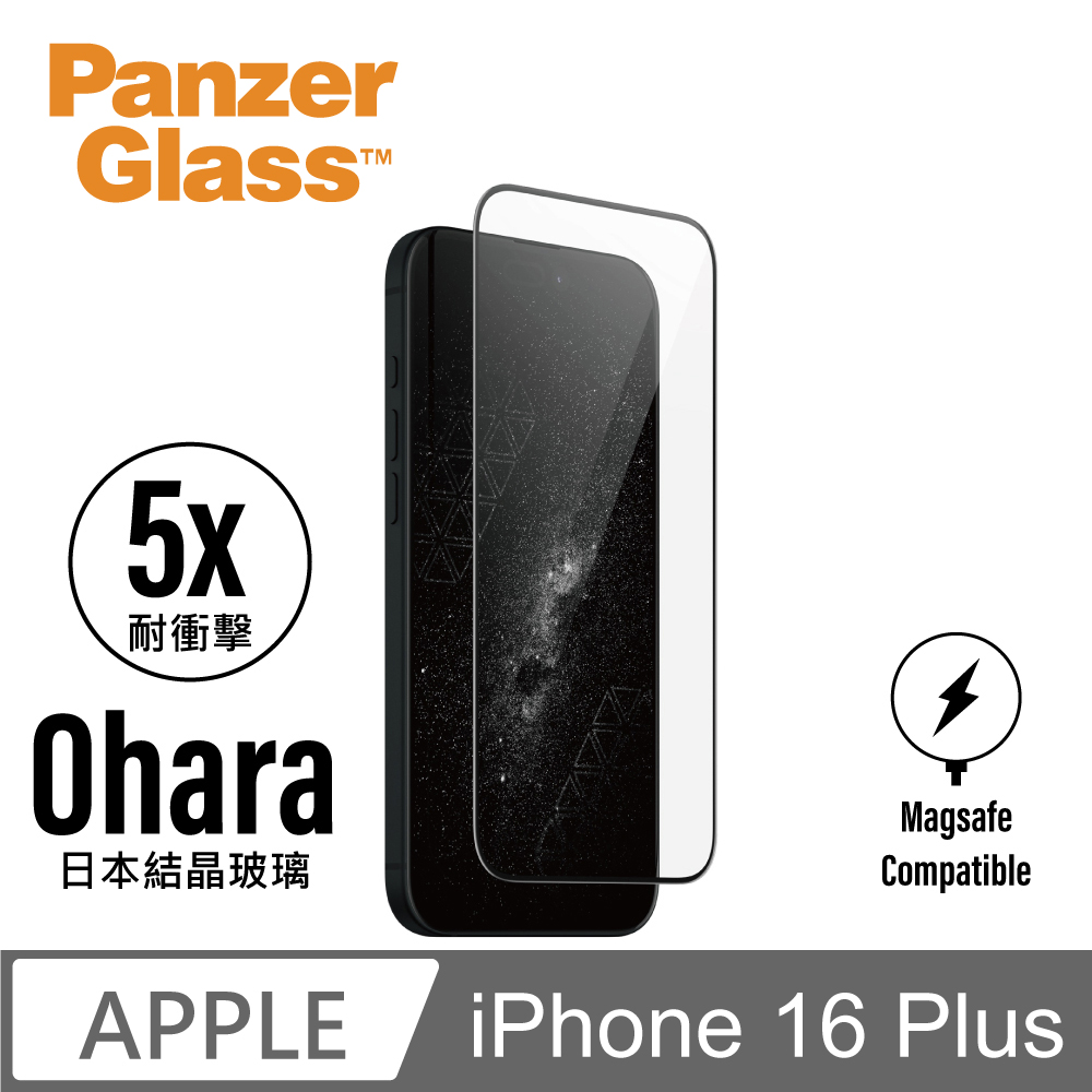 【PanzerGlass】iPhone 16 Plus 6.7吋 Ceramic 2.5D 耐衝擊陶瓷玻璃保貼(Ohara結晶玻璃)