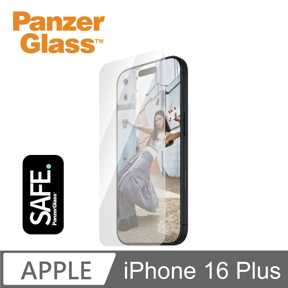 【PanzerGlass】iPhone 16 Plus 6.7吋 SAFE 2.5D 耐衝擊高透強化玻璃保護貼(透光性佳)
