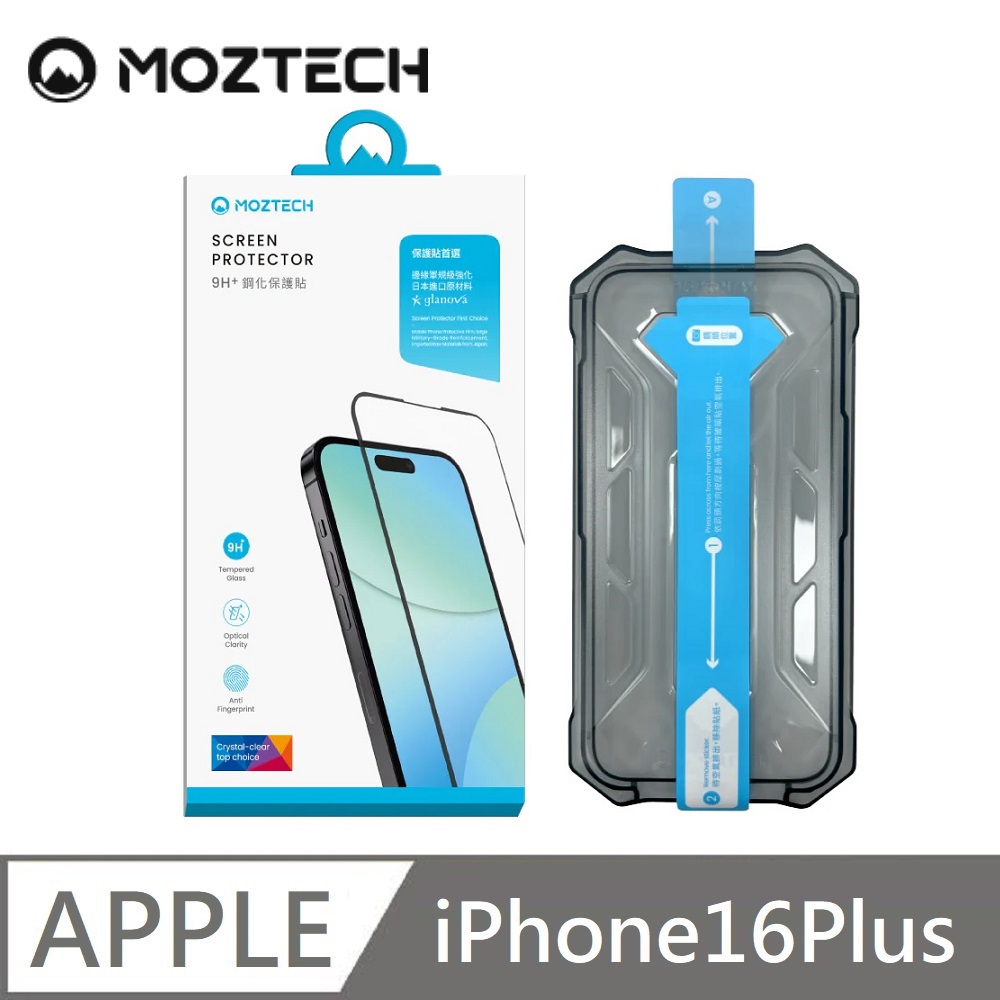 MOZTECH 9H + 電競鋼化保護貼 超透亮面 電競保護貼 秒貼款 適用 iPhone 16 Plus