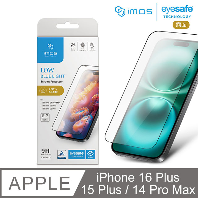 iMOS iPhone 16 Plus/15 Plus/14 Pro Max 6.7吋 德國萊因認證 9H霧面RPF60低藍光螢幕保護貼