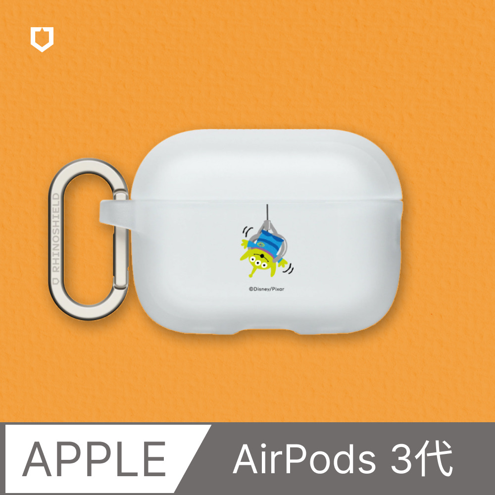 【犀牛盾】AirPods 第3代 防摔保護殼｜玩具總動員系列-倒吊三眼怪(多色可選)