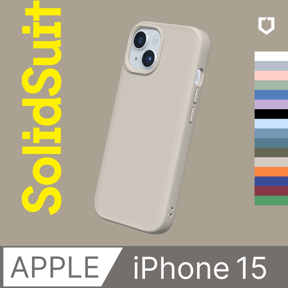 【犀牛盾】iPhone 15 (6.1吋) SolidSuit 經典防摔背蓋手機保護殼(多色可選)