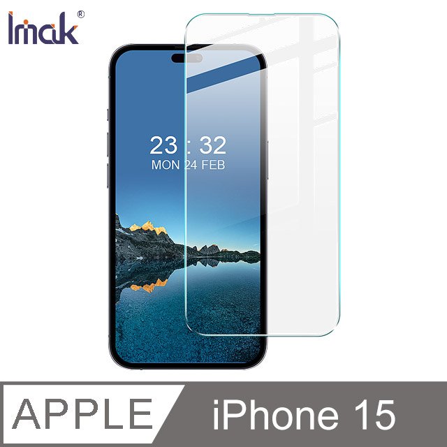 Imak Apple iPhone 15 H 鋼化玻璃貼