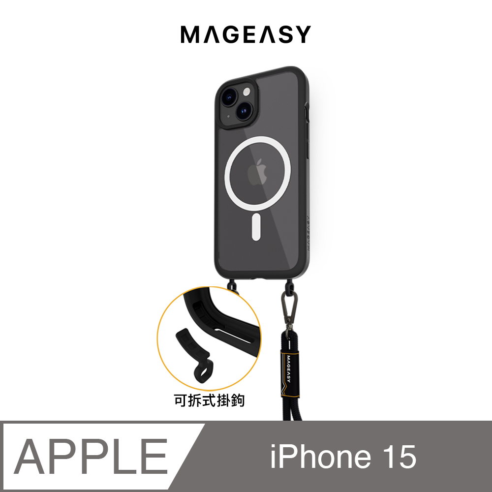 MAGEASY iPhone 15 6.1吋 ROAM STRAP M 磁吸超軍規防摔 掛繩手機殼(支援MagSafe)