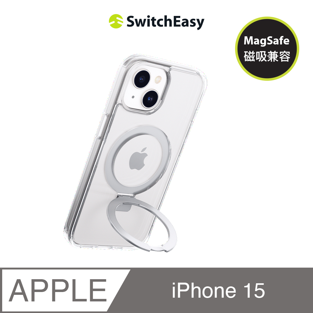 魚骨牌 SwitchEasy iPhone 15 6.1吋 MagStand M 磁吸立架防摔手機殼(支援 MagSafe)