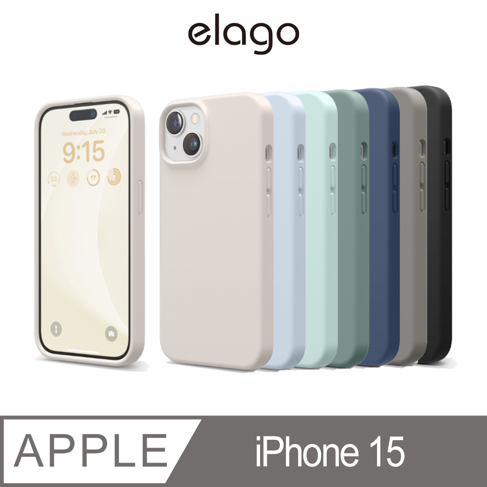 【elago】iPhone 15 6.1吋不沾紋液態矽膠手機殼