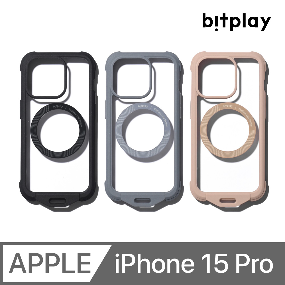 bitplay Wander Case 磁吸隨行殼 iPhone 15 Pro (6.1)