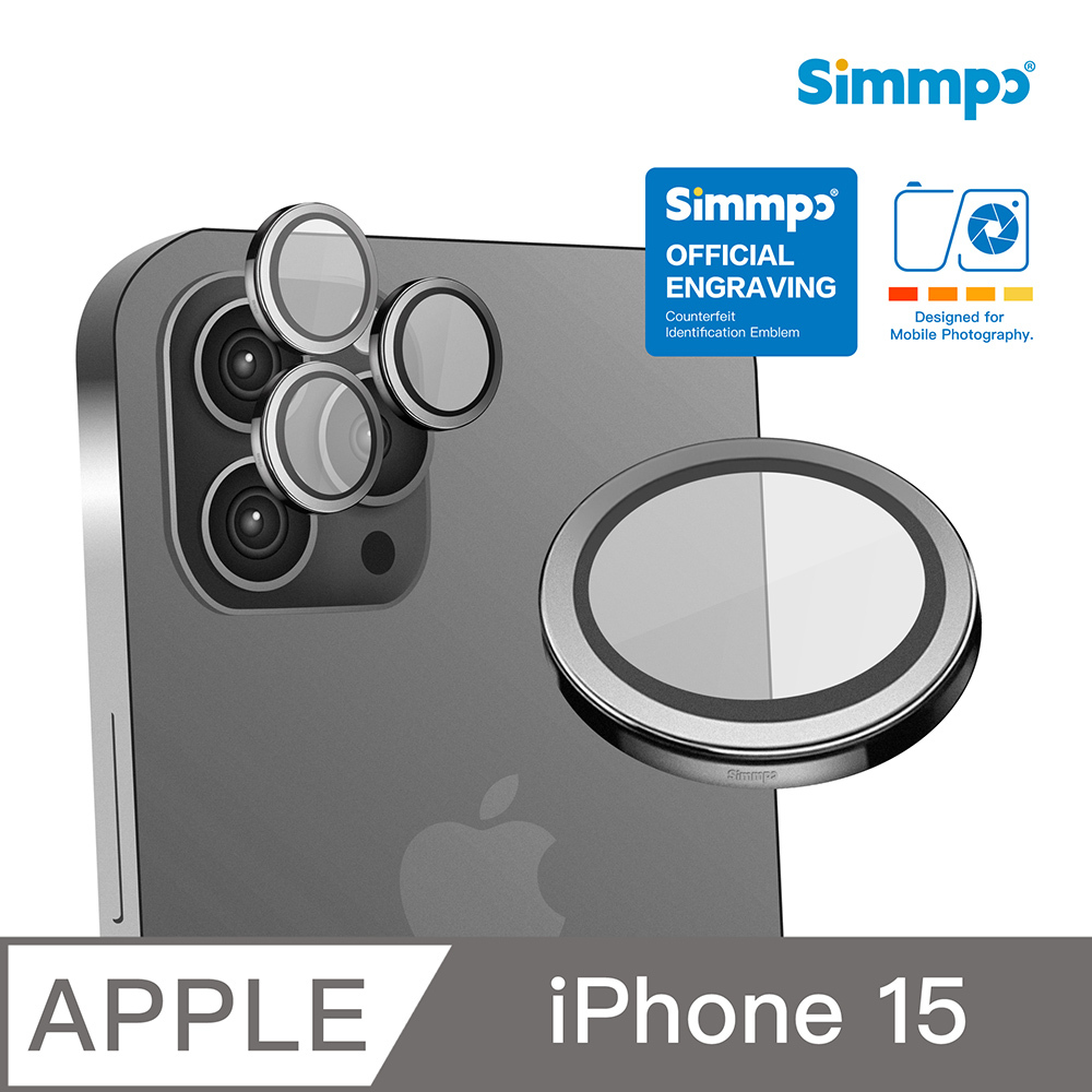 Simmpo® iPhone15 攝影光學鏡頭貼 Lens Ultra