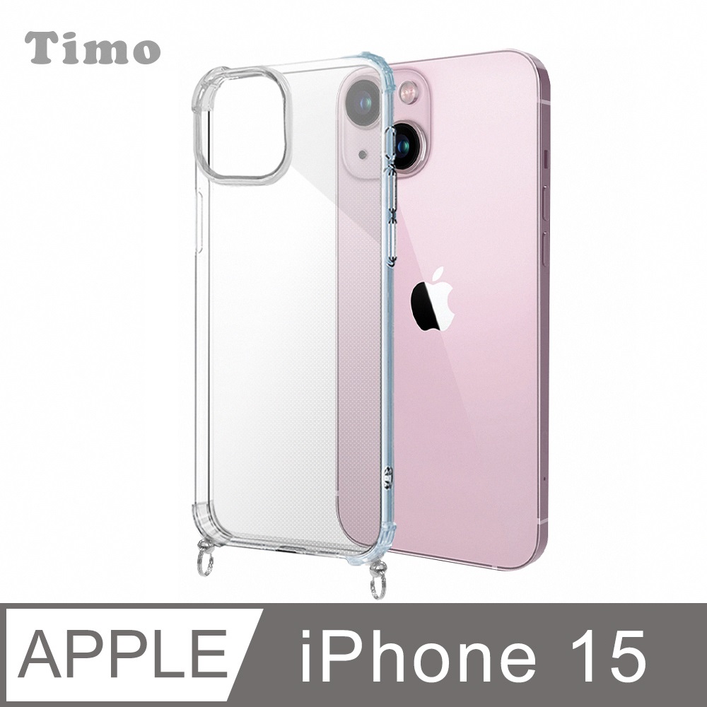 【Timo】iPhone 15 6.1吋 附釦環手機殼