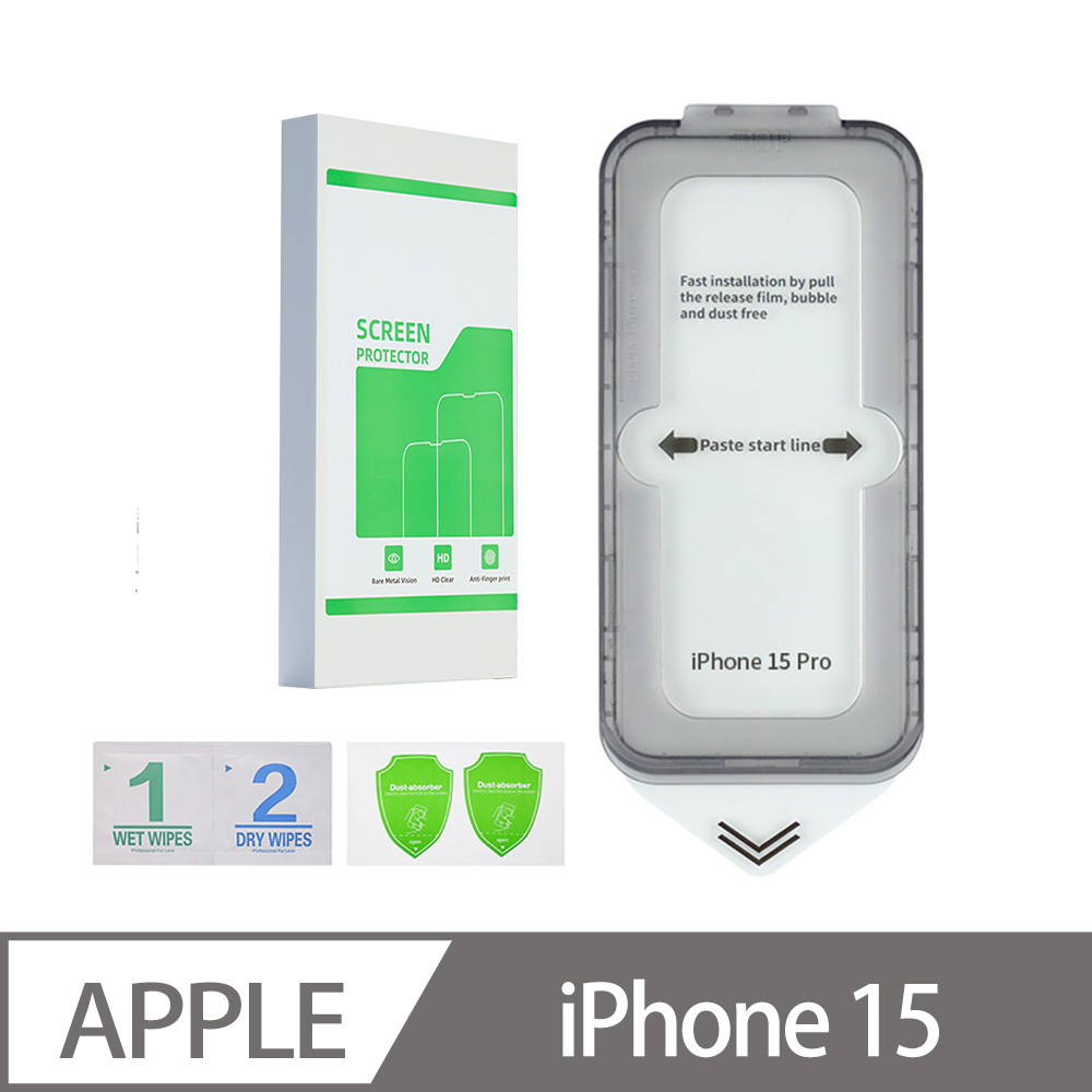 Apple iPhone 15 無塵倉滿版鋼化保護貼