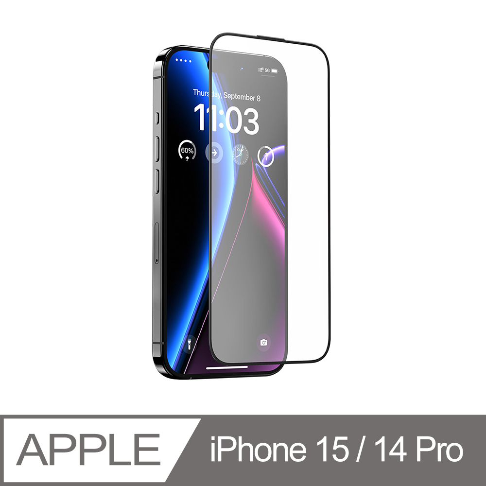 【Benks】iPhone 15/14 Pro(6.1吋)鑽石冰感微砂膜 電競磨砂霧面3D滿版保護貼(附無塵艙貼膜神器)
